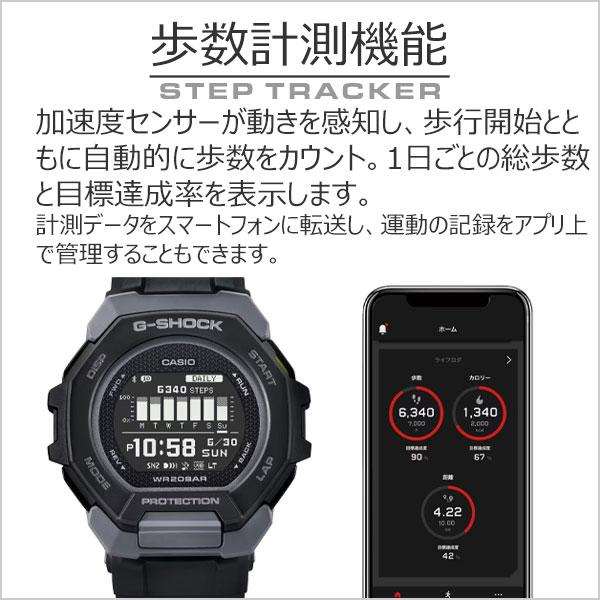 G-SQUAD G-SHOCK ステップトラッカー GBD-300-7JF 23,0 2024年7 G-SQUAD G-SHOCK ステップトラッカー GBD-300-7JF 23,0 2024年7