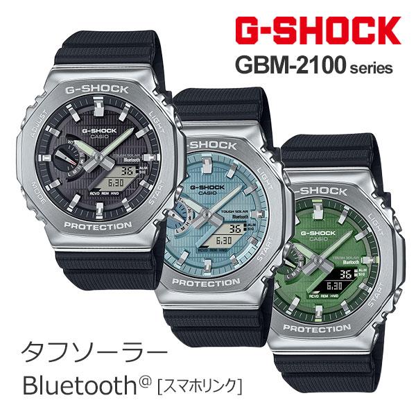 G-SHOCK BASIC ソーラー メタル 腕時計 メンズ Bluetooth搭載