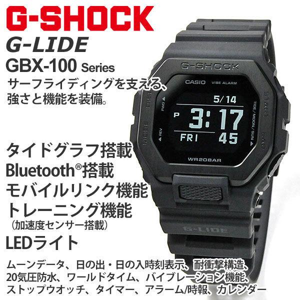 gショック g-shock  腕時計 メンズ CASIO カシオ G-LIDE GBX-100NS-1JF 24,0 タイドグラフ  サーフィン サーファー フルブラック   50代｜blessyou｜11