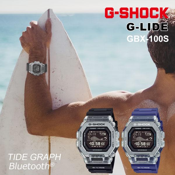 G-SHOCK BASIC 正規品 G-LIDE Gleaming Wave GBX-100Sシリーズselect