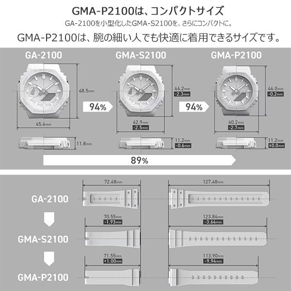 Gショック レディース 腕時計 GMA-P2100stシリーズselect (19_9) G-SHOCK women Silky tone colors コンパクト サイズ ジーショック CASIO 2024年8月9日発売の画像