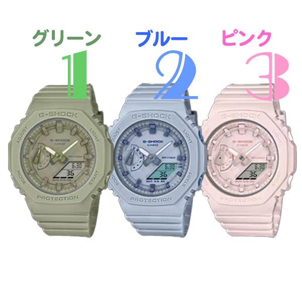 時計 CASIO G-SHOCK GMA-S2100 BA GMA-S2100BA-3AJF | CASIO