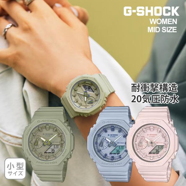 時計 CASIO G-SHOCK GMA-S2100 BA GMA-S2100BA-4AJF | CASIO