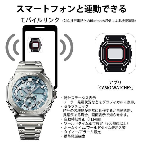 G-SHOCK BASIC gショック ソーラー 腕時計 国内正規品 GMC G-SHOCK BASIC gショック ソーラー 腕時計 国内正規品 GMC