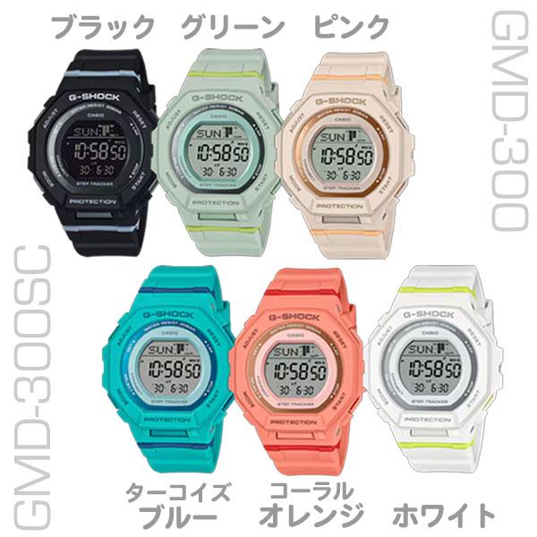 G-SHOCK BASIC WOMEN オクタゴン カシオ 腕時計 レディース GMD