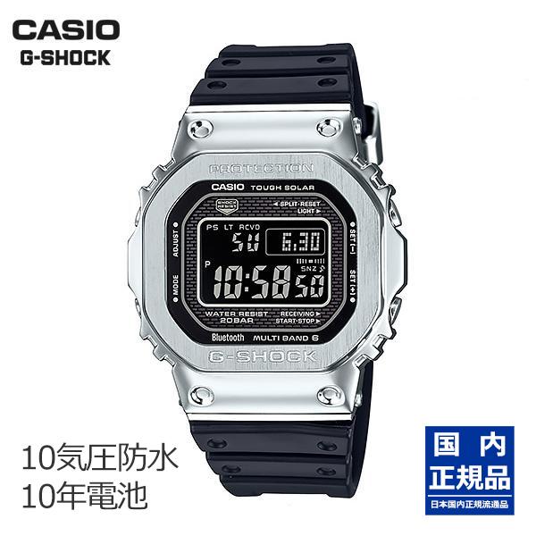 G-SHOCK BASIC gショック g-shock 電波ソーラー メンズ腕時計 腕時計