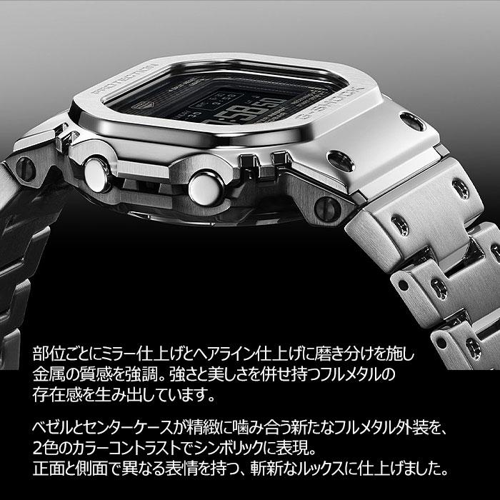 G-SHOCK BASIC メンズ 腕時計 ソーラー 電波 Gショック gショック