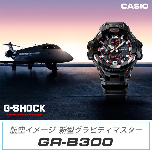 G-SHOCK グラビティマスター カシオ ソーラー 腕時計 メンズ G G-SHOCK グラビティマスター カシオ ソーラー 腕時計 メンズ G