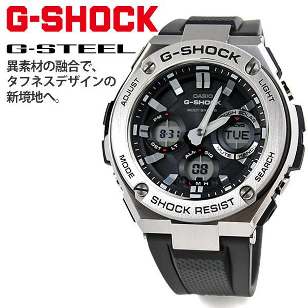 gショック g-shock 電波ソーラー メンズ腕時計 腕時計 メンズ  カシオ腕時計 時計 電波ソーラー腕時計  GST-W110-1AJF 40000  50代 プレゼント｜blessyou｜11