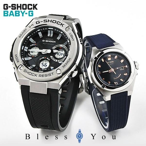 ペアウォッチ G Shock ファッション 夫婦 カップル 30代 オ 40代 ブランド Gショック Gショック レディース オ 電波ソーラー Gst W110 1ajf Msg W300 2ajf 70 0 Gst W110 1ajf Msg W300g 2ajf Gショック ペアウォッチ Blessyou