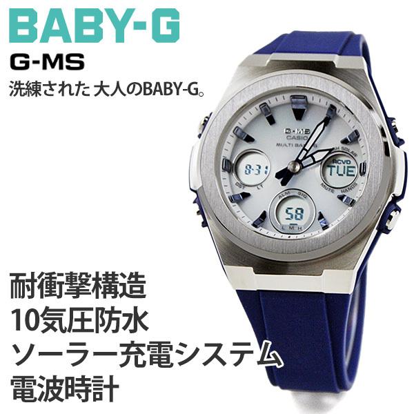G-STEEL ペアウォッチ gショック ペア g-shock 夫婦 40代 50代 G-STEEL ペアウォッチ gショック ペア g-shock 夫婦 40代 50代