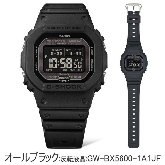 G-SHOCK BASIC GW-BX5600 Bluetooth搭載 タフソーラー 電波時計 GW