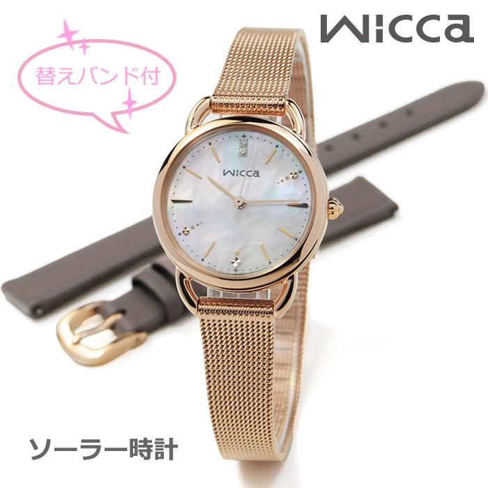 wicca（ウィッカ） ソーラー シチズン レディース 腕時計 CITIZEN