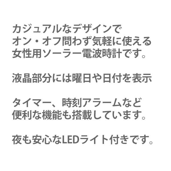 腕時計 レディース 電波ソーラー 50代 防水 国内正規保証 カシオ ウェーブセプター ブラック ホワイト グレージュ  LWA-M145 17,0 プレゼントの画像