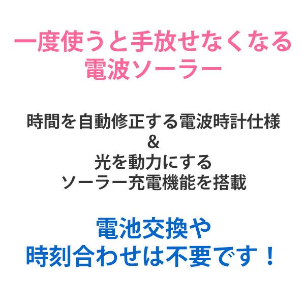 腕時計 レディース ソーラー 電波 防水 カシオ  ウェーブセプター  LWQ-10LJ-4A2JF 22 母の日 還暦祝い ギフト ランキング プレゼントの画像