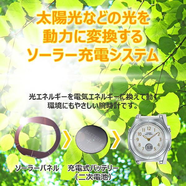 WAVE（CASIO） 腕時計 レディース 電波ソーラー 電池不要 革ベルト