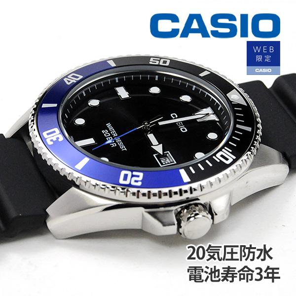 スタンダード（CASIO） WEB 限定 カシオ スタンダード 腕時計 20気圧