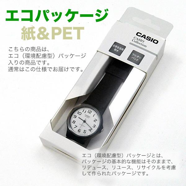 新品未使用 チプカシ 最上位モデル Bluetooth チープカシオ 3565 CASIO（カシオ） チプカシ チープカシオ 受験用 時計 国内正規品 時計