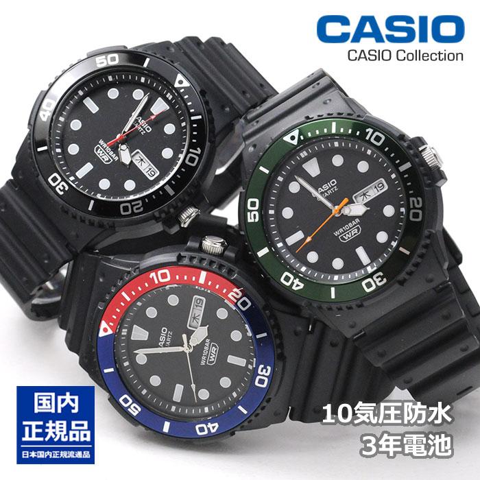 CASIO（カシオ） 国内正規品 マリンデザイン 腕時計 回転ベゼル付