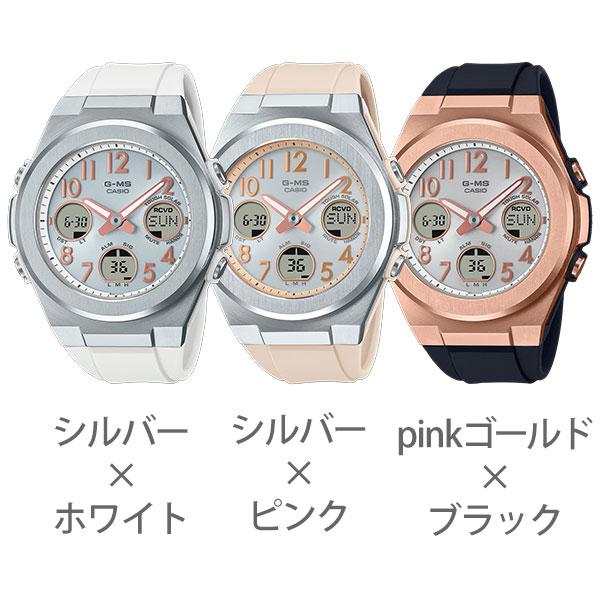 G-MS CASIO BABY-G カシオ ソーラー電波 腕時計 レディース G-MS CASIO BABY-G カシオ ソーラー電波 腕時計 レディース