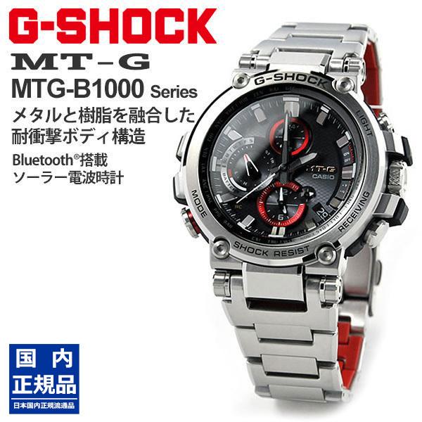 正規品取扱店 JewelryWatch STTカシオ Gショック 腕時計 メンズ CASIO