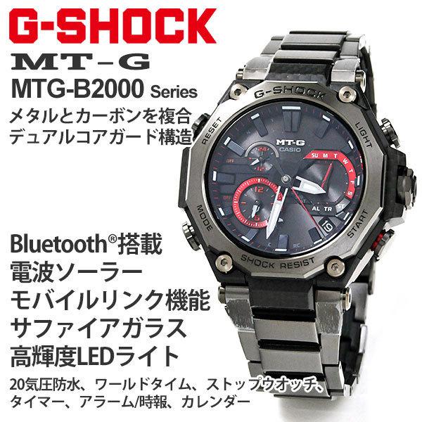 MT-G g-shock 電波/ソーラー カシオ 電波ソーラー メンズ メタル MT-G g-shock 電波/ソーラー カシオ 電波ソーラー メンズ メタル