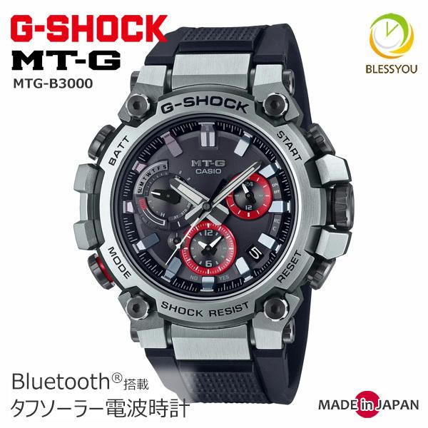 G-SHOCK BASIC g-shock アナログ Gショック ソーラー電波 腕時計