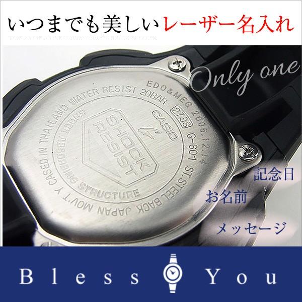 オリジナルネーム入れ（名入れ）（刻印）　◎腕時計裏蓋などに文字を入れます 記念日 プレゼント | 