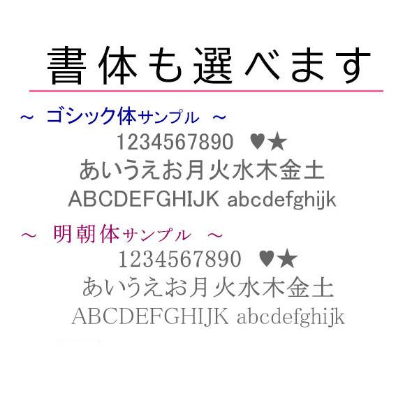 オリジナルネーム入れ（名入れ）（刻印）　◎腕時計裏蓋などに文字を入れます 記念日 プレゼント |  | 01