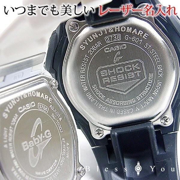 匠の名入れ オリジナルネーム入れ作業代（ペアで名入れ）（刻印）　◎ペアウオッチに文字を入れます◎納期は約20日 プレゼント |  | 01