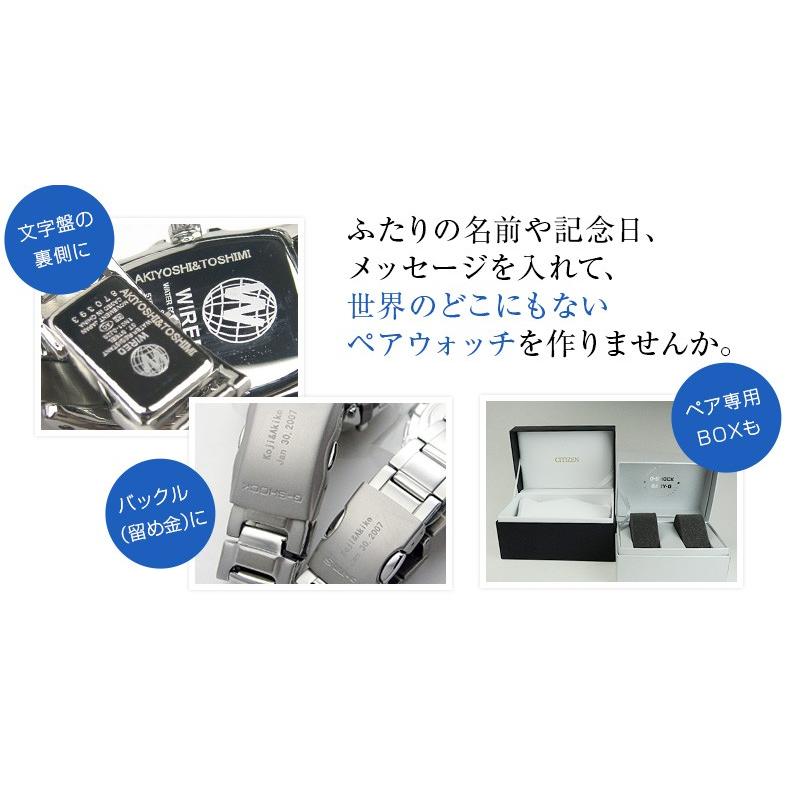 匠の名入れ オリジナルネーム入れ作業代（ペアで名入れ）（刻印）　◎ペアウオッチに文字を入れます◎納期は約20日 プレゼント |  | 03