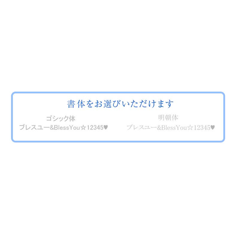 匠の名入れ オリジナルネーム入れ作業代（ペアで名入れ）（刻印）　◎ペアウオッチに文字を入れます◎納期は約20日 プレゼント |  | 05