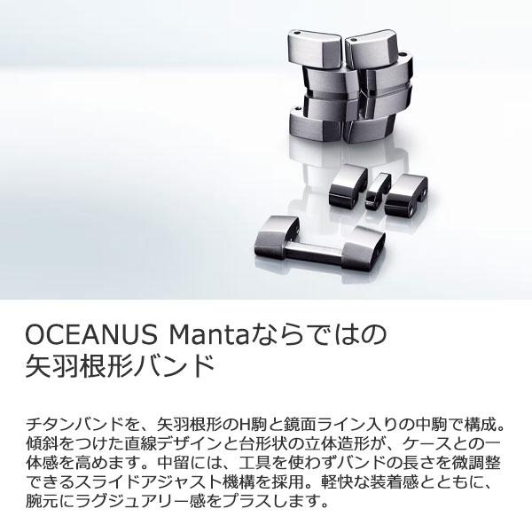casio オシアナス マンタ メンズ 腕時計 電波ソーラー 時計 日本製 3針 Manta 2024年3月 OCW-S400-select(150,0 ) ブルー グリーン ブラックの画像