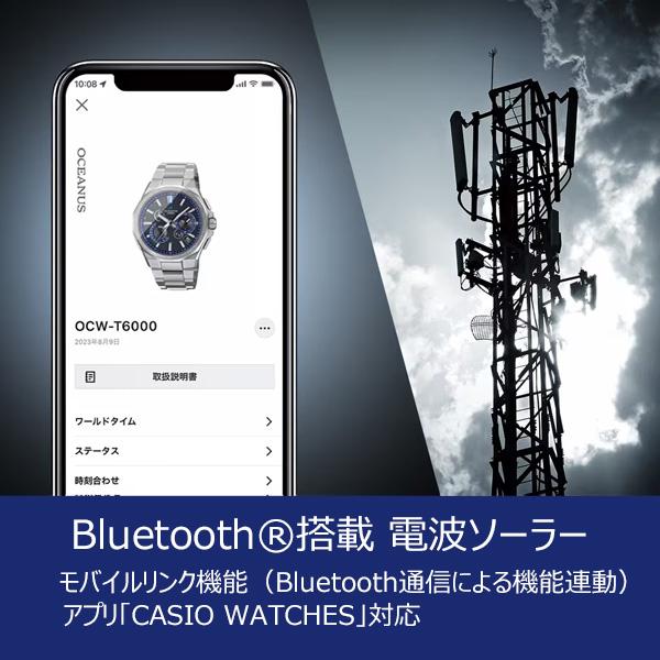 Manta（OCEANUS） casio オシアナス 腕時計 メンズ 電波ソーラー