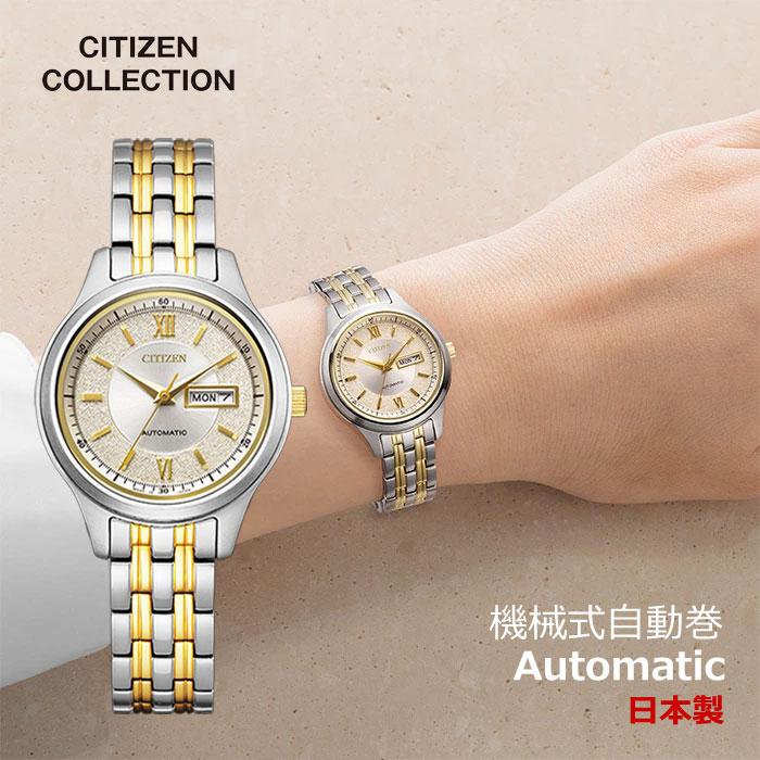 CITIZEN COLLECTION シチズンコレクション レディース 腕時計 PD7154