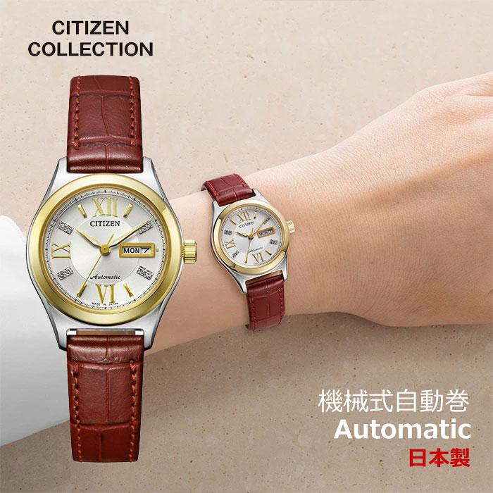 CITIZEN COLLECTION シチズンコレクション レディース 腕時計 PD7166-03A  50.0 2026年1月 シースルーバック