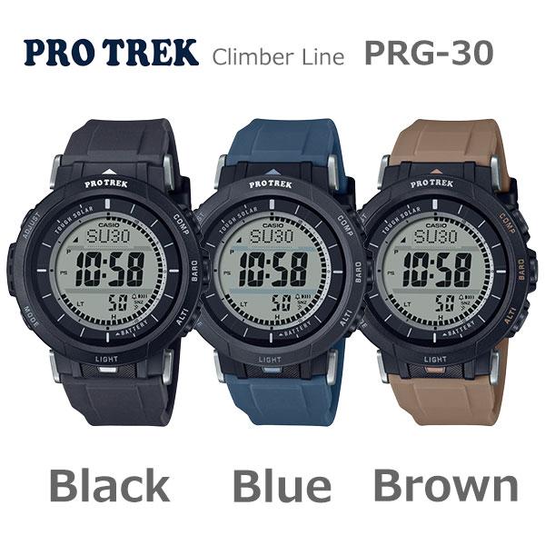 PRO TREK カシオ プロトレック 腕時計 CASIO PROTREK PRG-30シリーズ