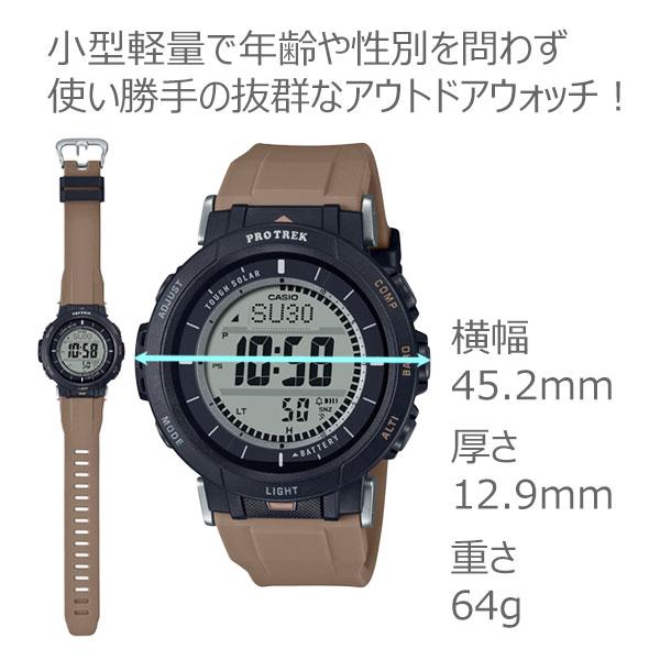PRO TREK カシオ プロトレック 腕時計 CASIO PROTREK PRG-30シリーズ