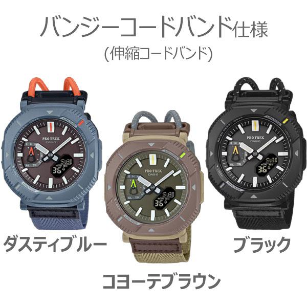 PRO TREK プロトレック スマートフォンリンク ソーラー充電 カシオ