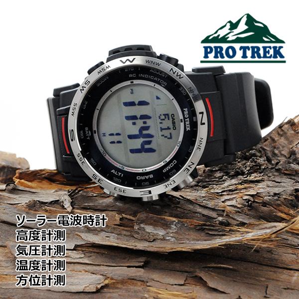 カシオ プロトレック PRW-35-1AJF PRW-35-1AJF | CASIO