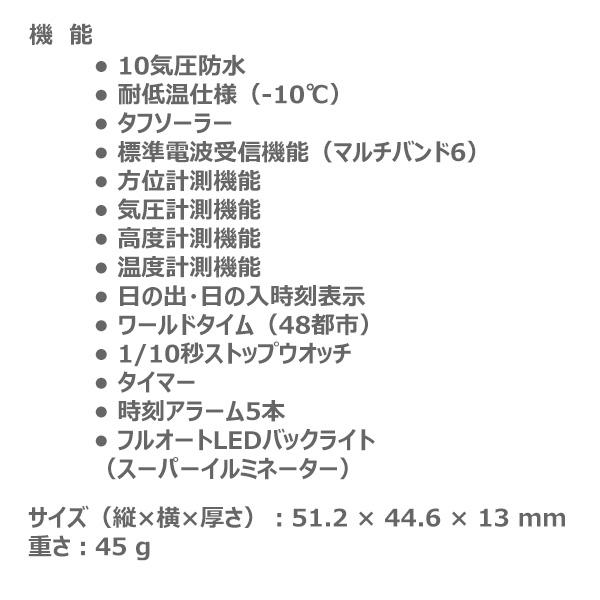 紅葉 登山 トリプルセンサー トレッキング  アウトドア  50 電波ソーラー 腕時計 メンズ PRW-35-1AJF 40,0  カシオ プロトレックの画像