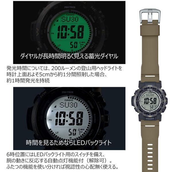 カシオ デジタル腕時計 プロトレック（PRW-35LD-5J） PRO TREK プロトレック CASIO PRW-35LD-5JF 44,0 2025年5月 カシオ