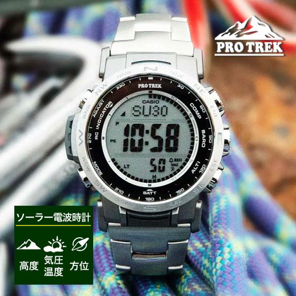PRO TREK プロトレック CASIO PRW-35TLD-7JF 80,0 2025年5月 カシオ