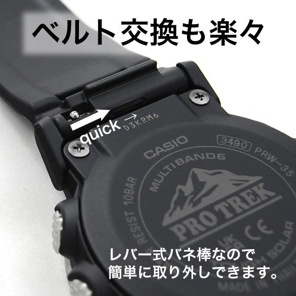 CASIO PRO TREK PRW-35Y-1BJF 42,0 2023年5月 カシオ 電波ソーラー 腕時計 メンズ プロトレック｜blessyou｜13