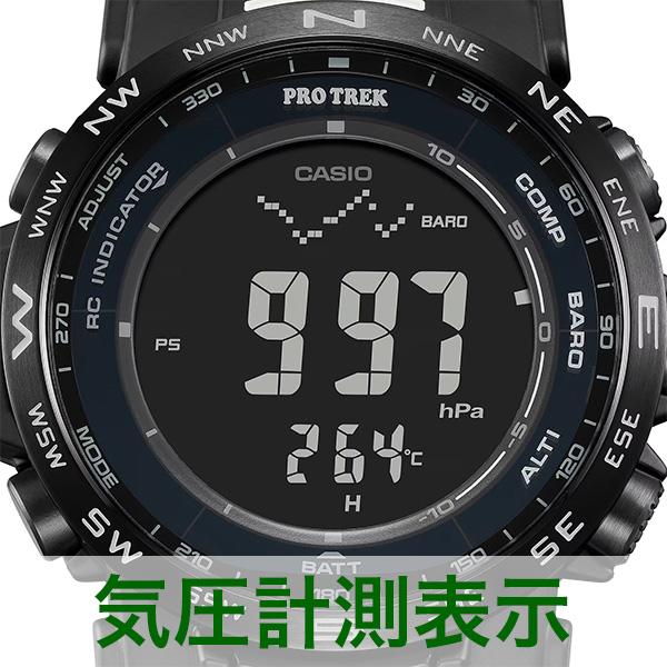 CASIO PRO TREK PRW-35Y-1BJF 42,0 2023年5月 カシオ 電波ソーラー