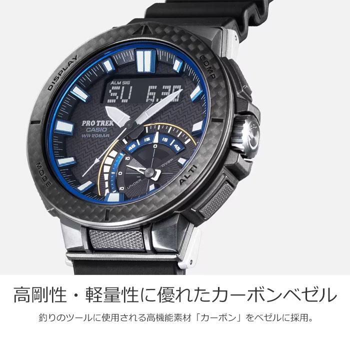 PRO TREK 釣り用 腕時計 カシオ プロトレック 電波ソーラー メンズ