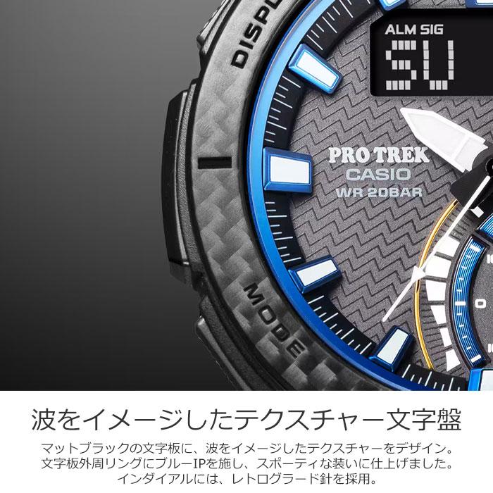 PRO TREK 釣り用 腕時計 カシオ プロトレック 電波ソーラー メンズ