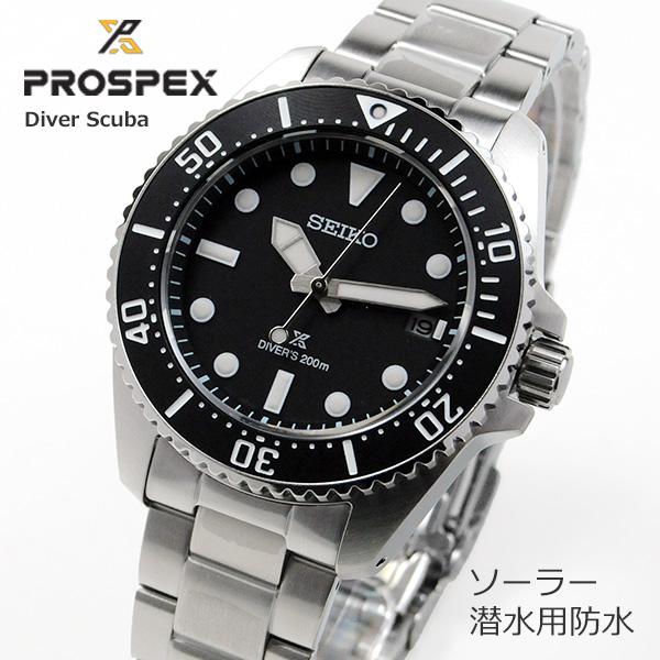 セイコー プロスペックス ソーラー クロノグラフ SBDJ063 69,0 SEIKO