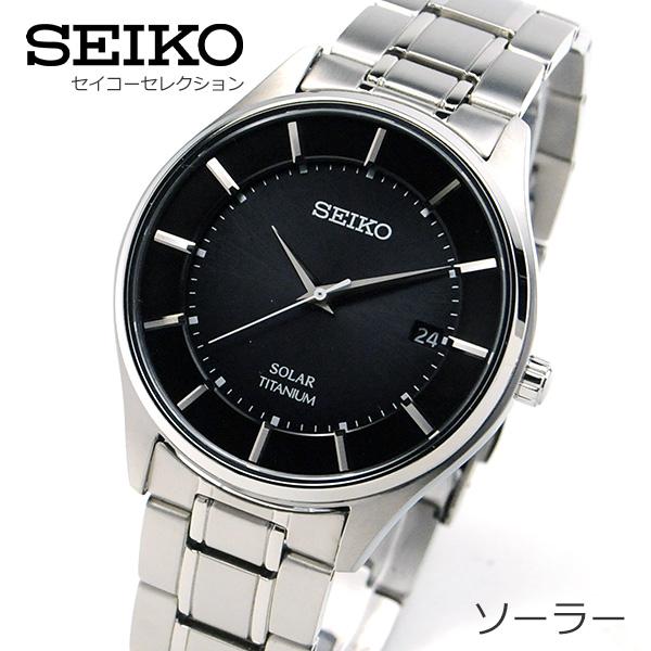 時計 SEIKO SCEB035 メンズ腕時計 SEIKO せいこー セイコーセレクション ソーラー メンズ