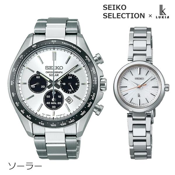 SEIKO さりげないペアウォッチ ソーラー SBPY165-SSVR140 [91,0 SEIKO さりげないペアウォッチ ソーラー SBPY165-SSVR140 [91,0